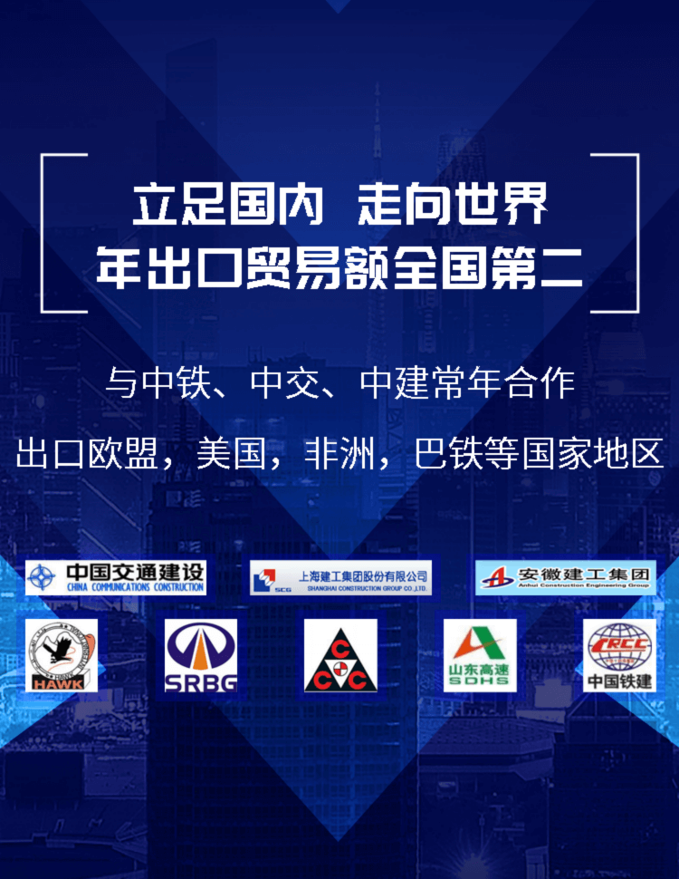 山東冠縣匯泉交通設(shè)施有限公司